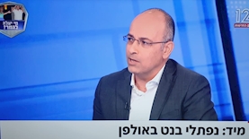 ירון זליכה, צילום: צילום מסך קשת 12